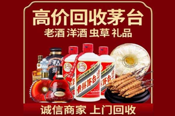 萨迦县诚信回收奔富