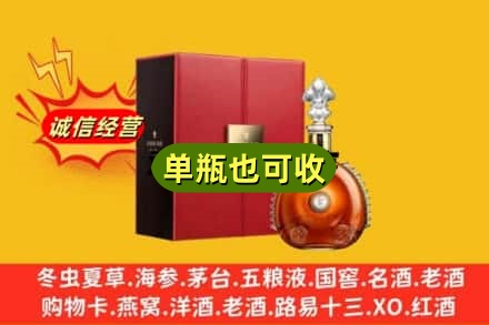 萨迦县诚信回收人头马